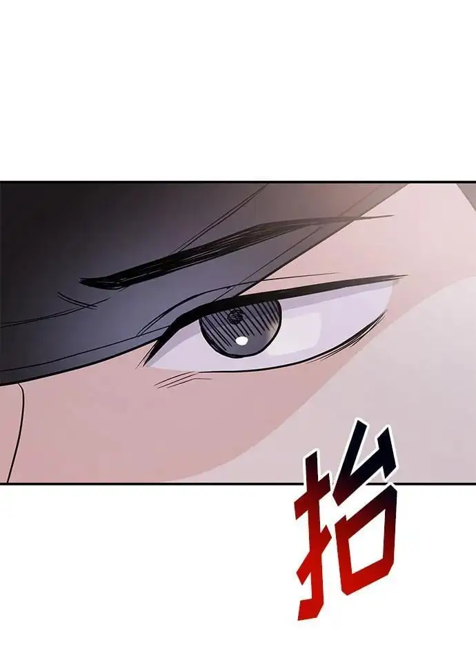 [第51话] 再见跟踪狂 第52页