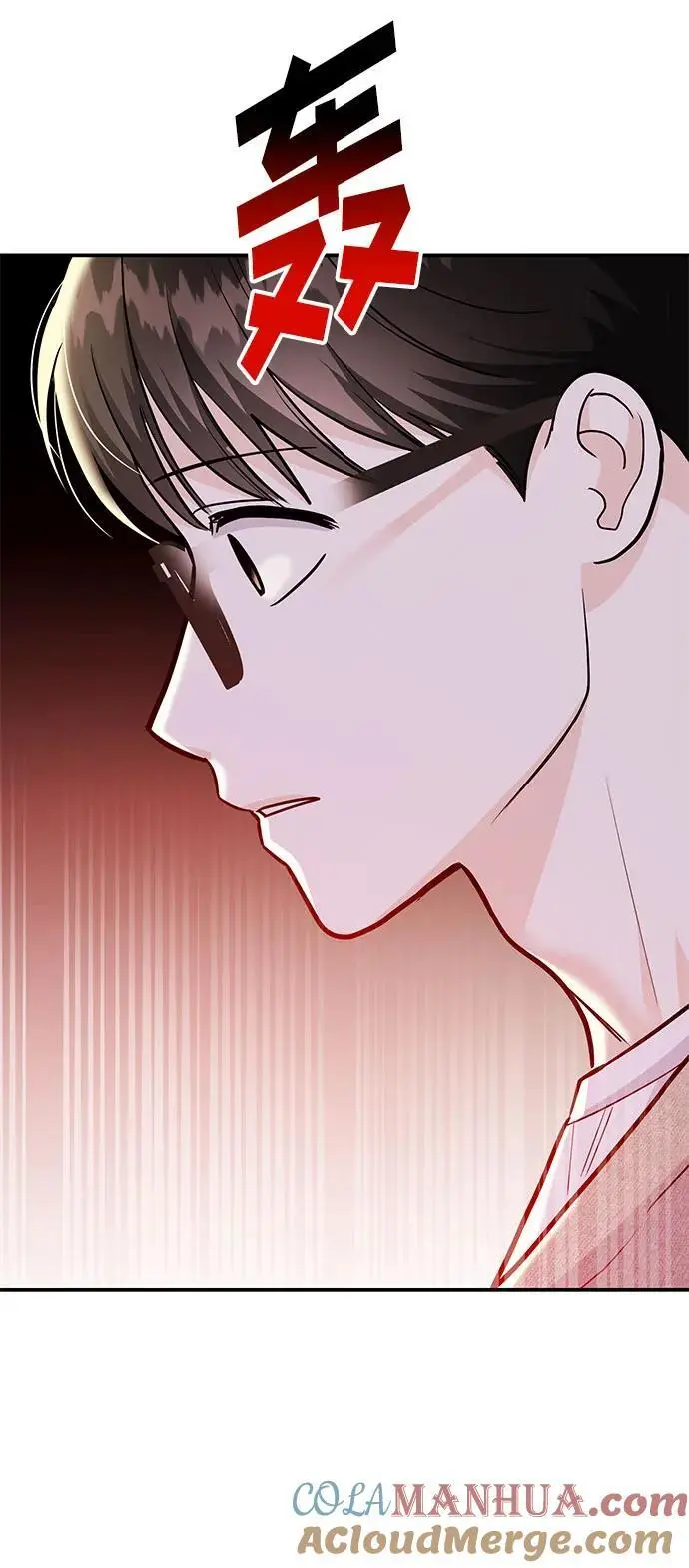 [第51话] 再见跟踪狂 第73页