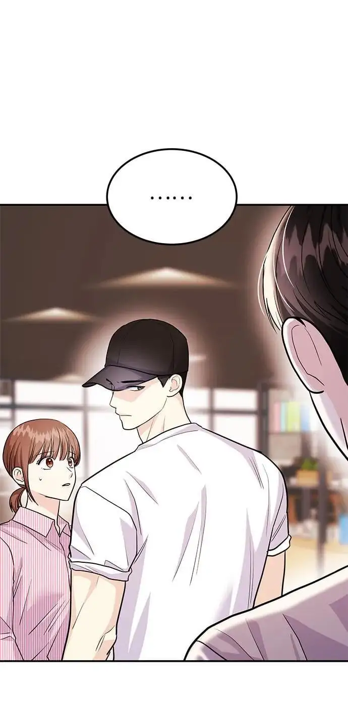 [第51话] 再见跟踪狂 第90页