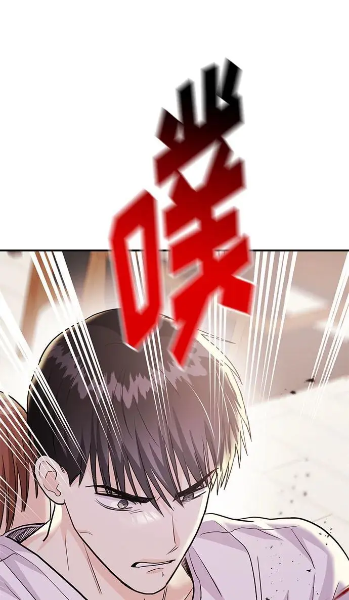 [第51话] 再见跟踪狂 第98页