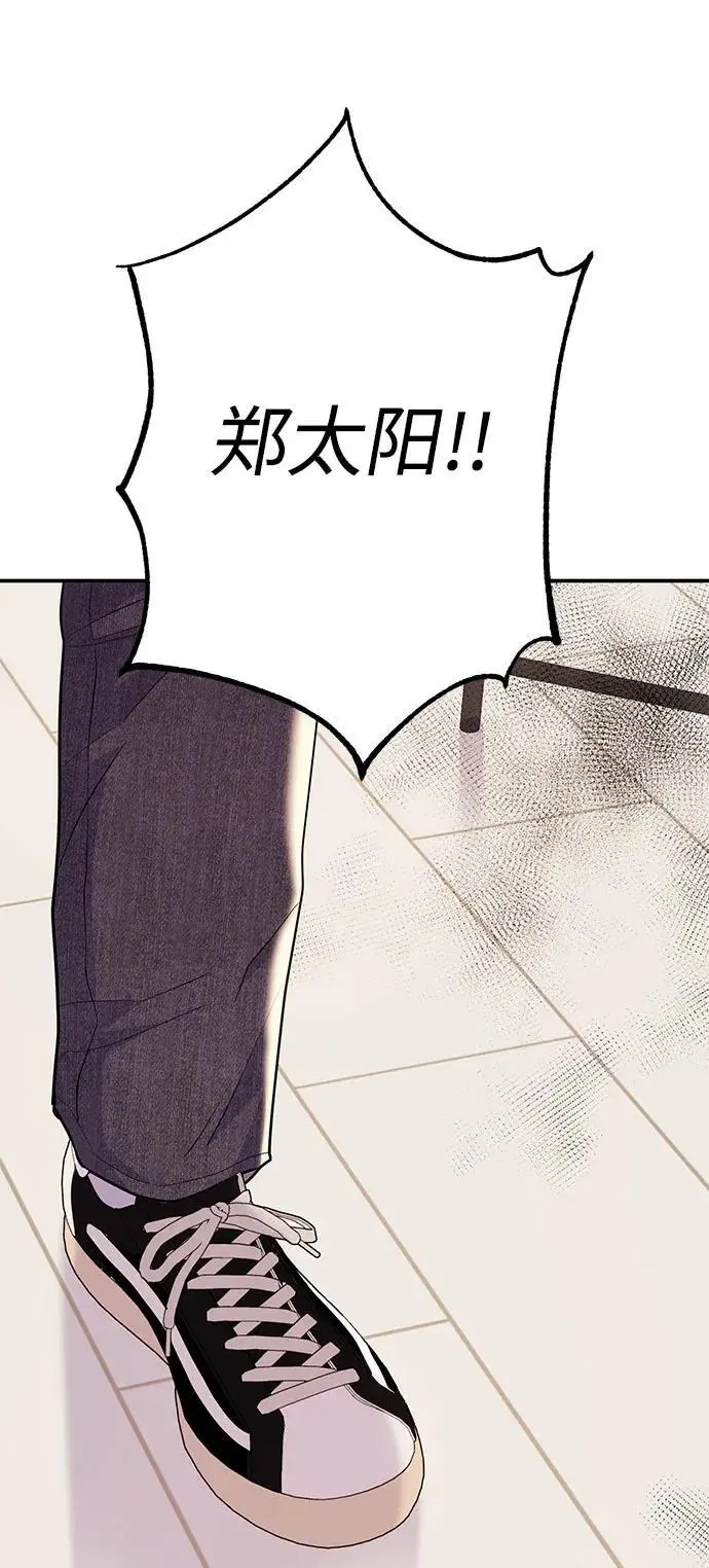 [第51话] 再见跟踪狂 第102页