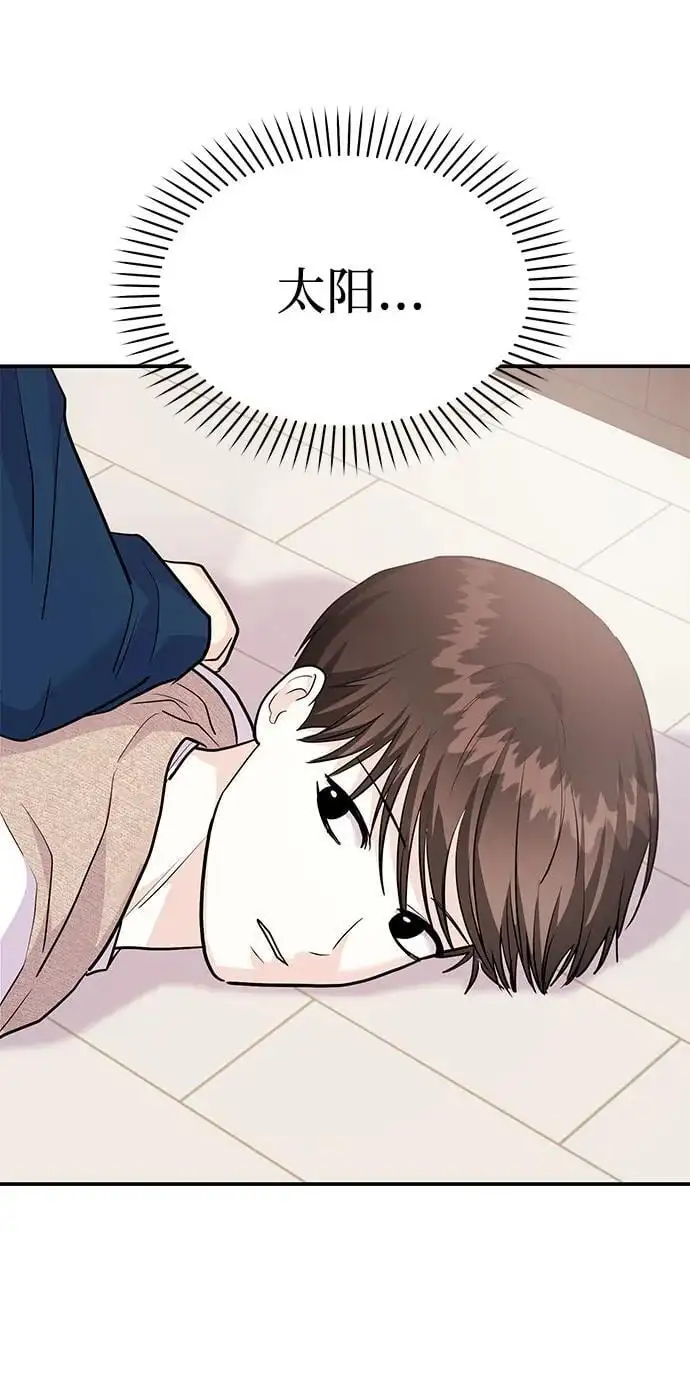 [第51话] 再见跟踪狂 第112页