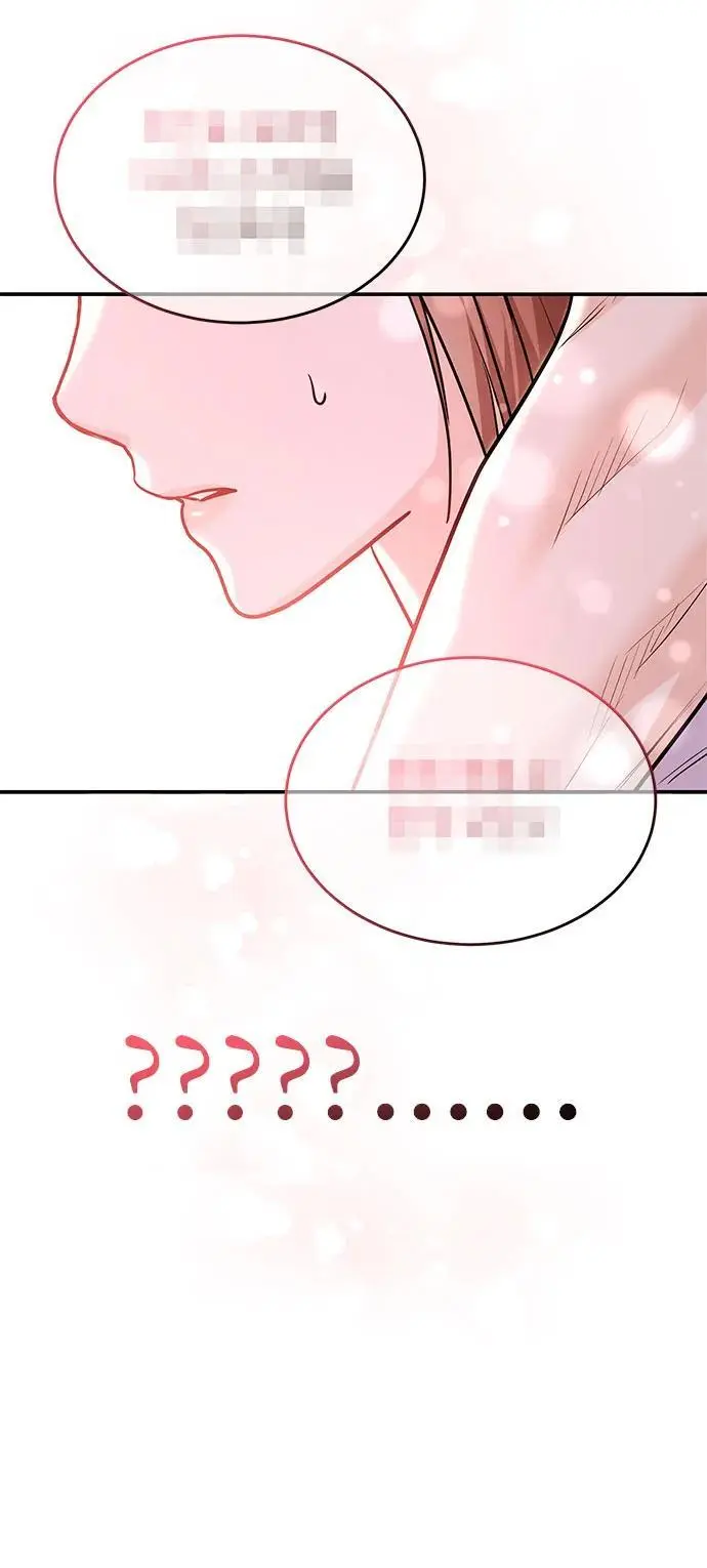 [第51话] 再见跟踪狂 第123页