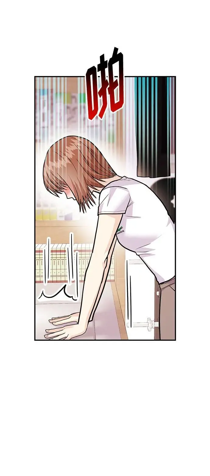 [第52话] 成为你的右手 第57页