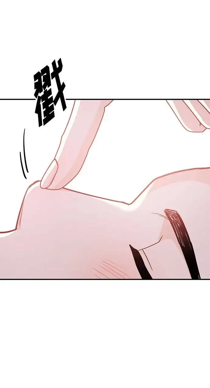 [第52话] 成为你的右手 第75页