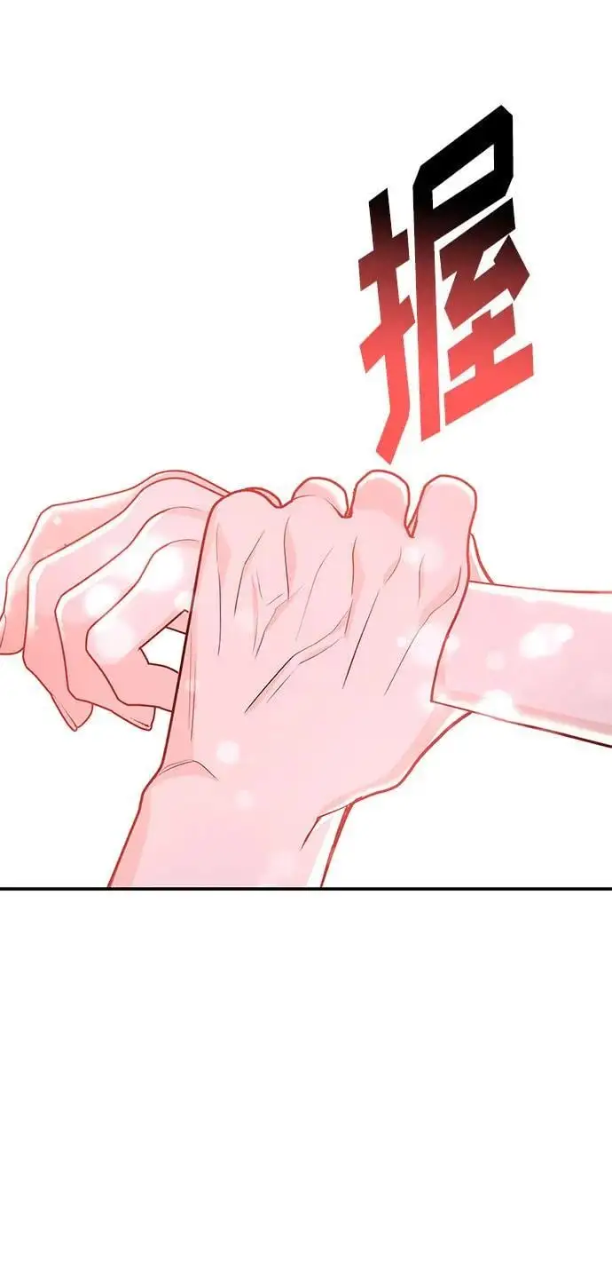 [第53话] 偷偷到来的客人 第5页