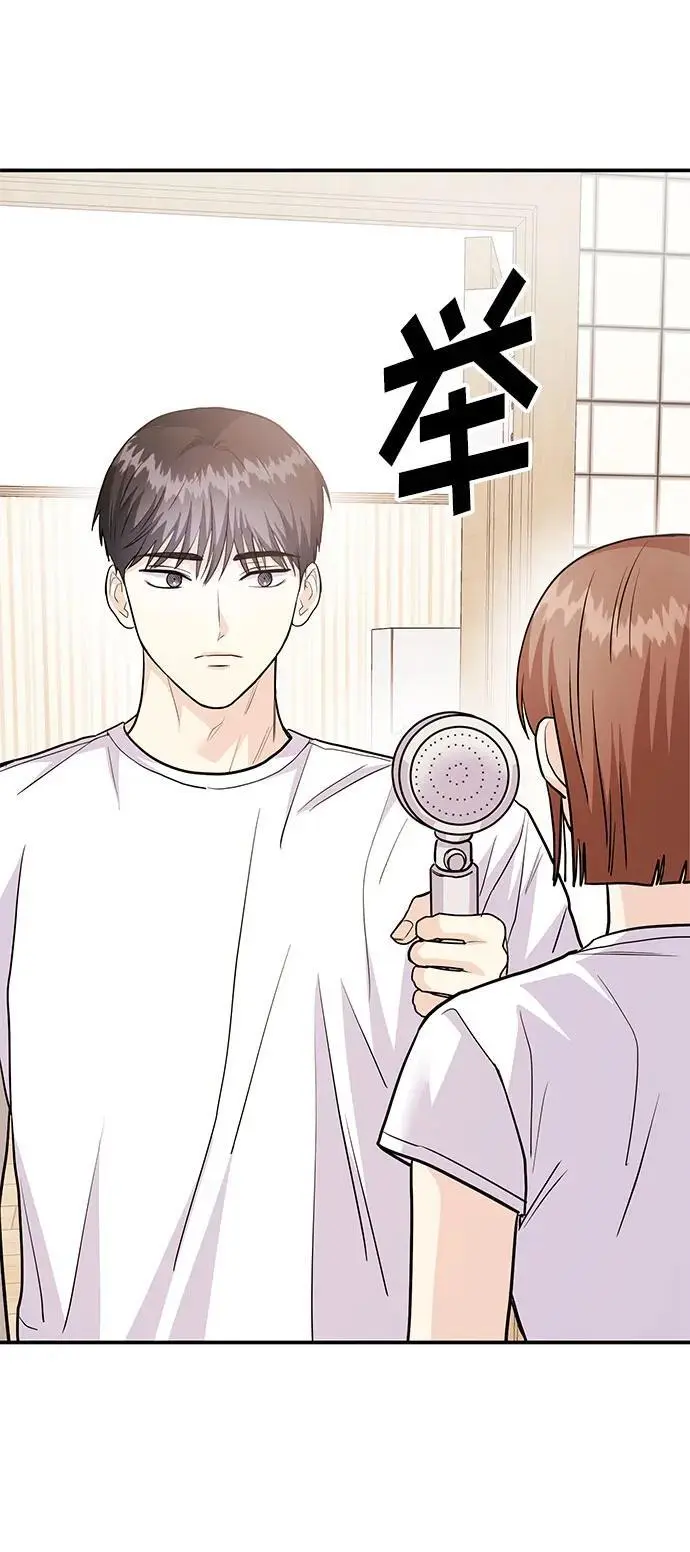 [第53话] 偷偷到来的客人 第9页