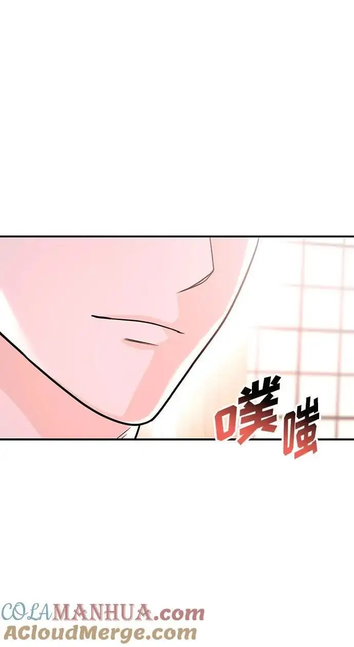 [第53话] 偷偷到来的客人 第13页