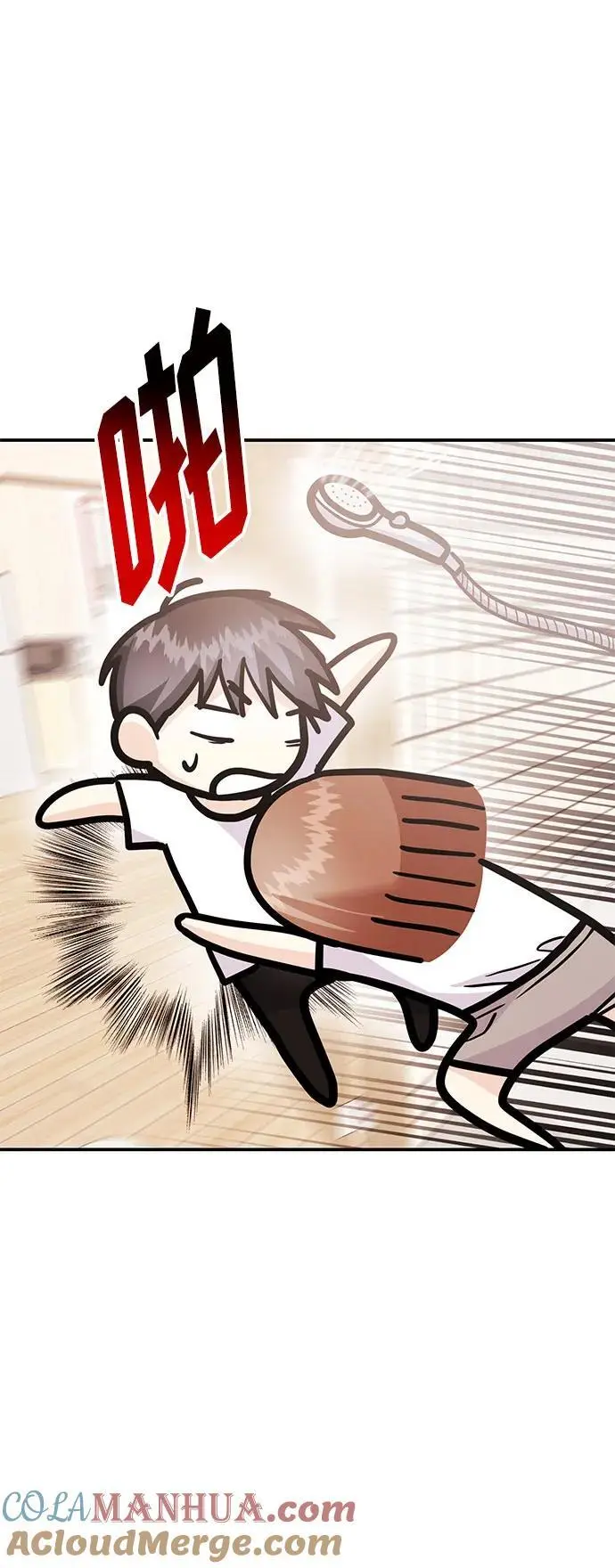 [第53话] 偷偷到来的客人 第16页
