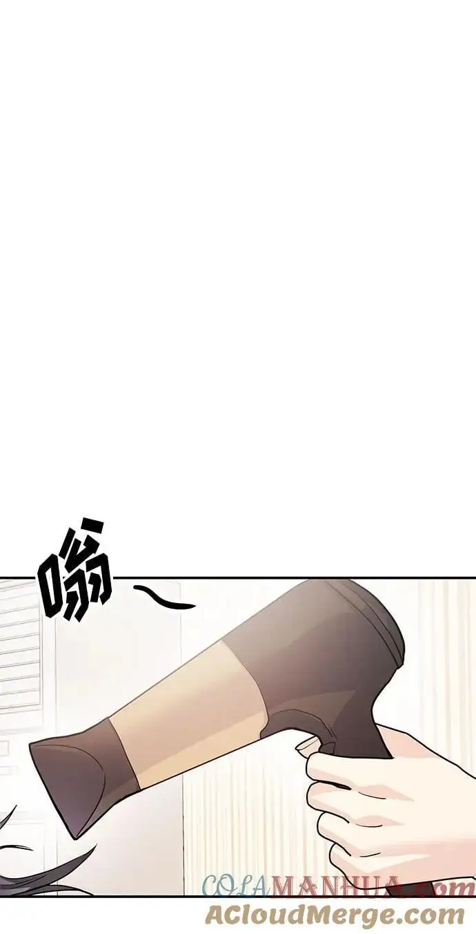 [第53话] 偷偷到来的客人 第22页