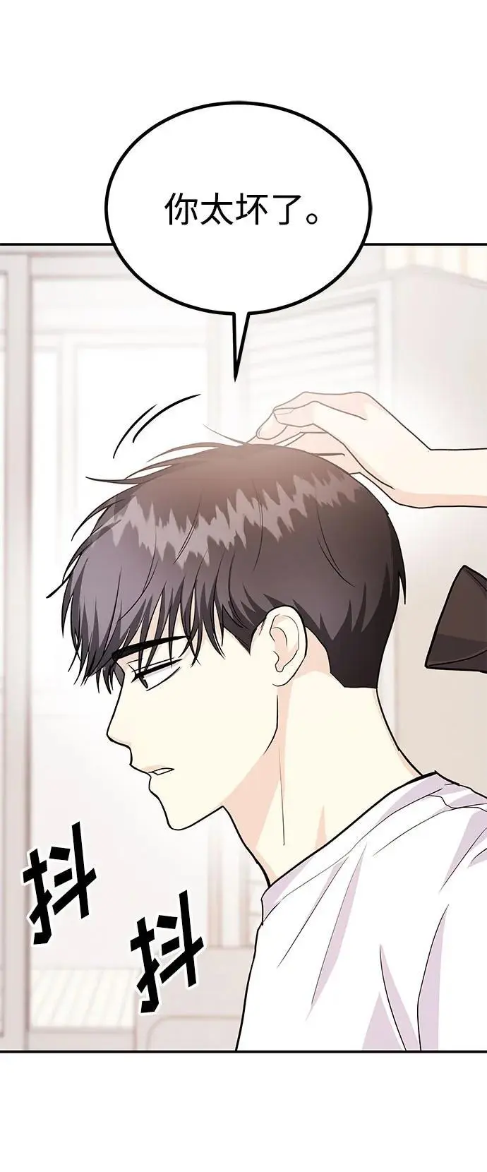 [第53话] 偷偷到来的客人 第23页
