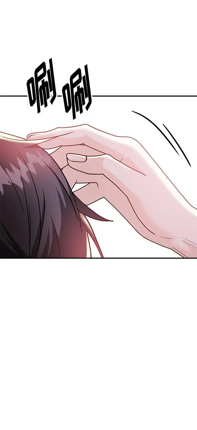 [第53话] 偷偷到来的客人 第33页