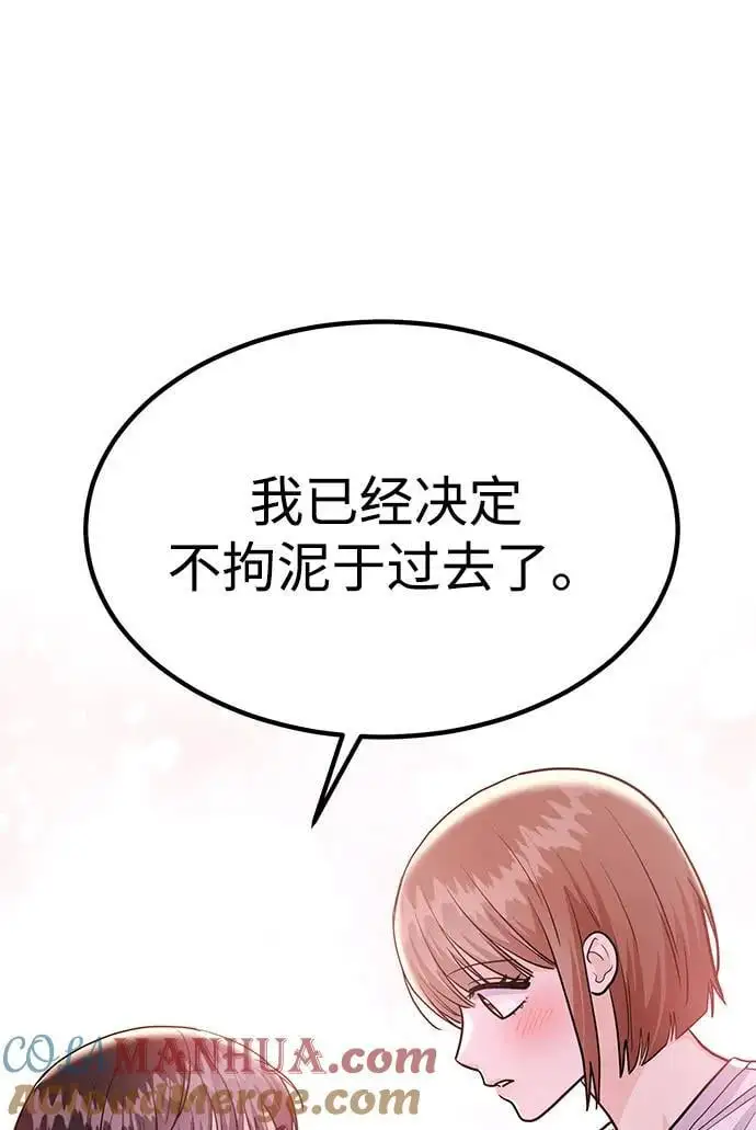 [第53话] 偷偷到来的客人 第40页
