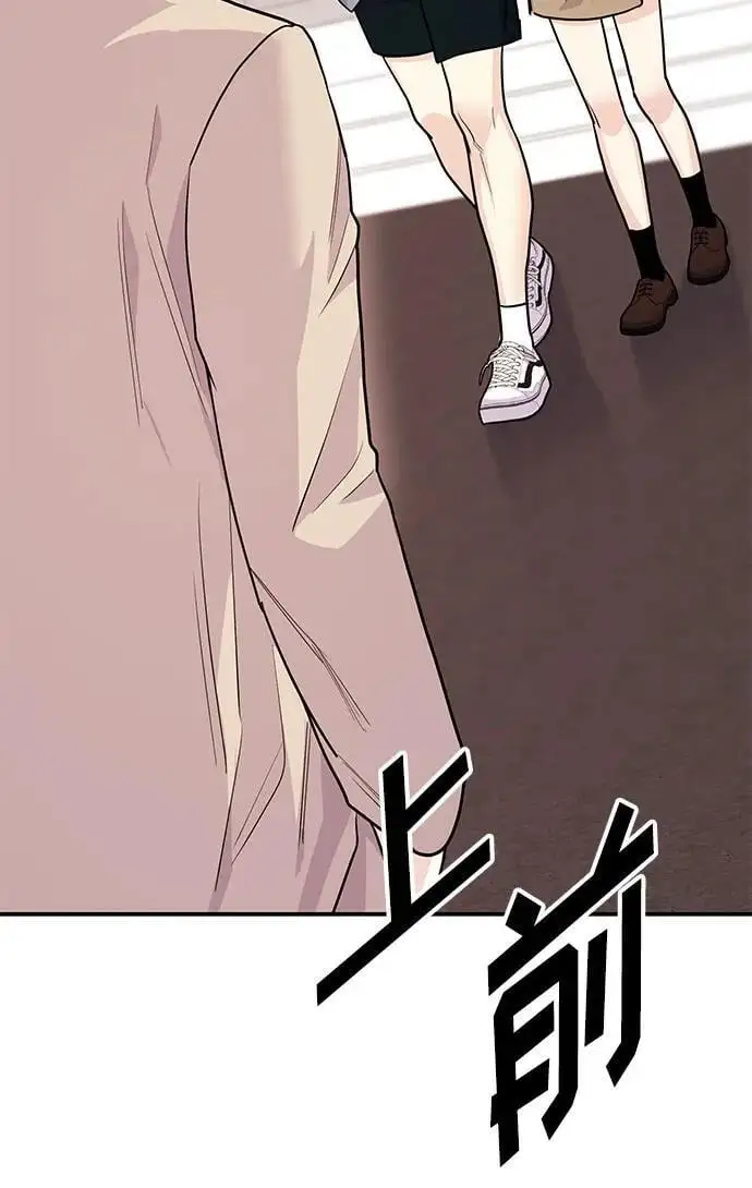 [第53话] 偷偷到来的客人 第50页