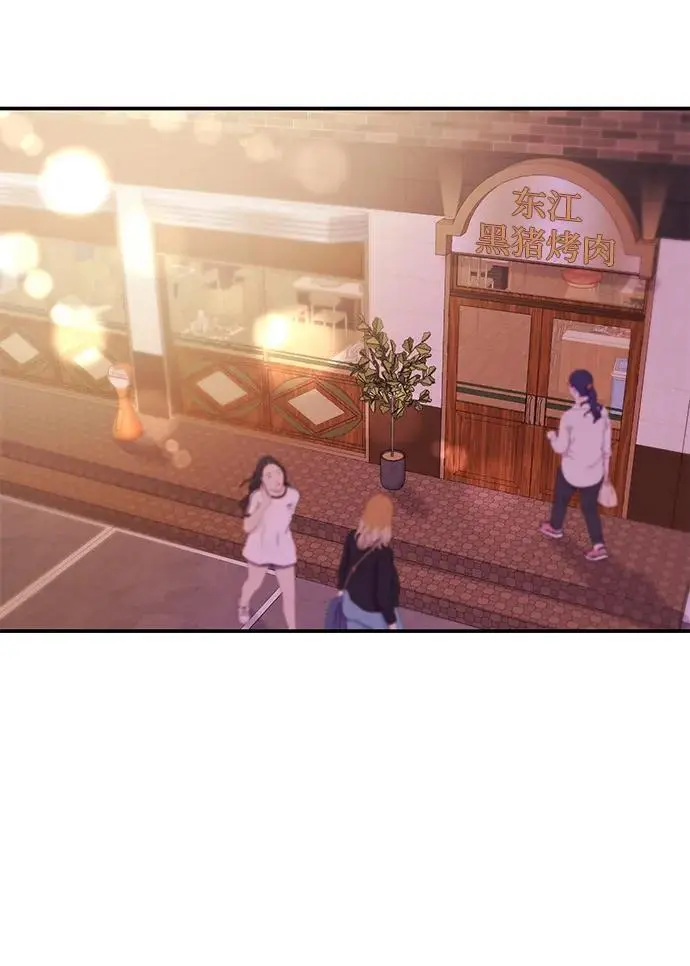 [第54话] 女婿的条件 第8页