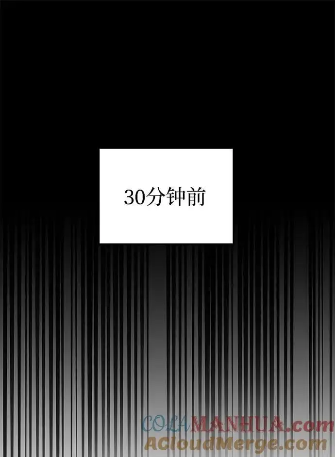 [第54话] 女婿的条件 第16页