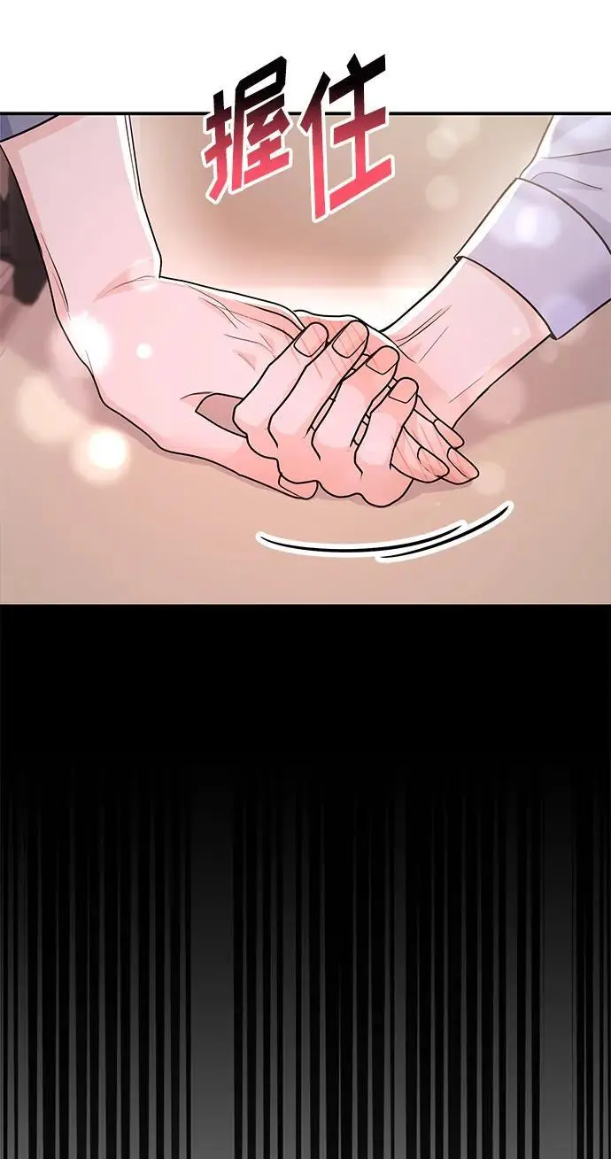 [第54话] 女婿的条件 第36页