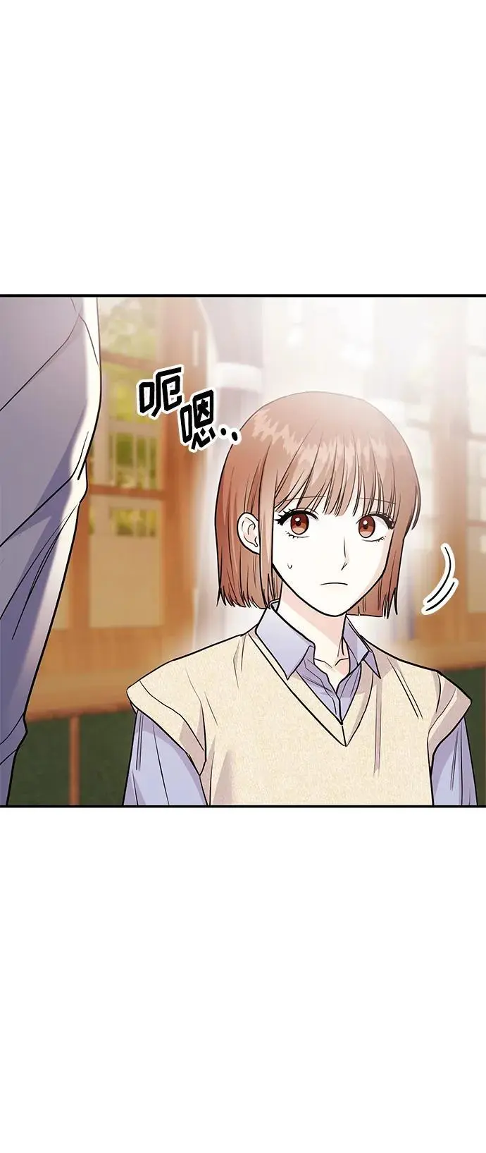 [第54话] 女婿的条件 第38页