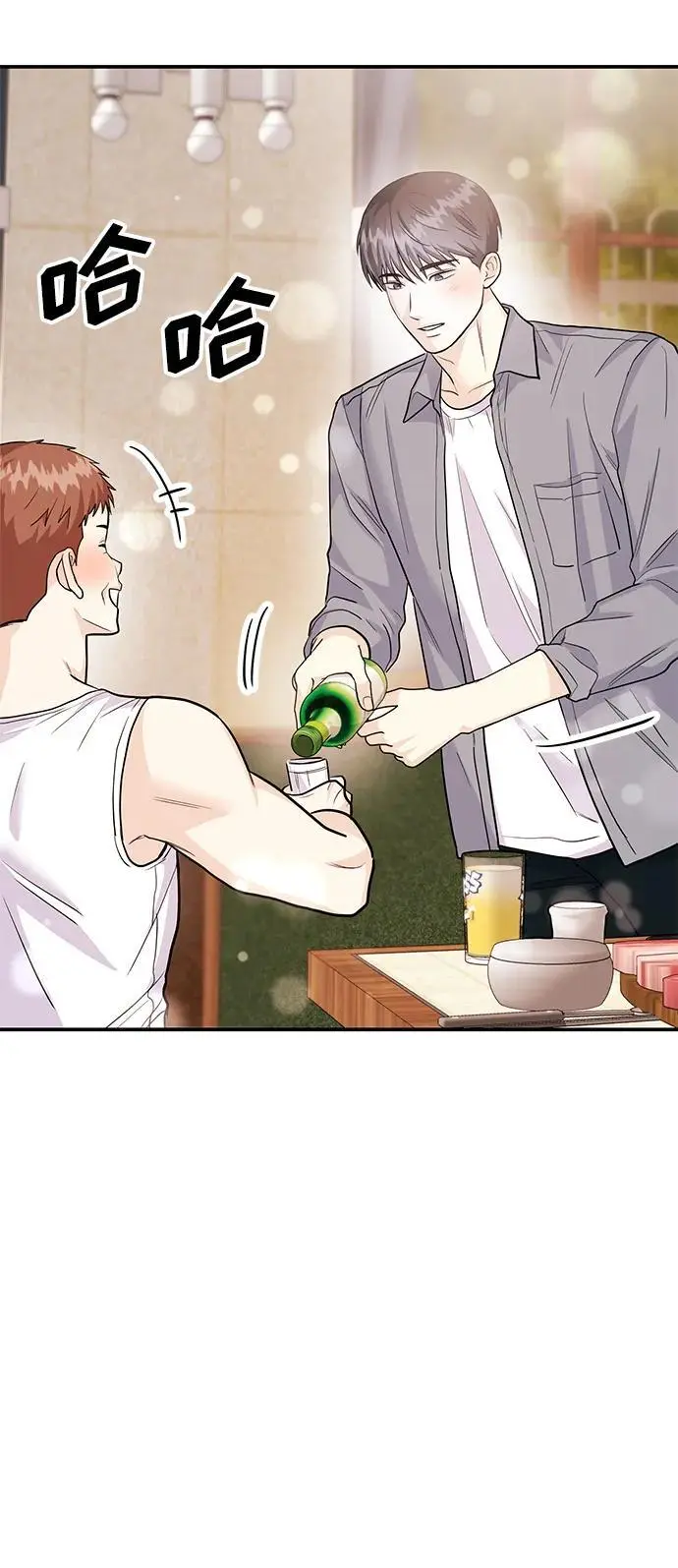 [第54话] 女婿的条件 第39页