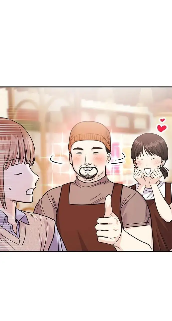 [第54话] 女婿的条件 第63页