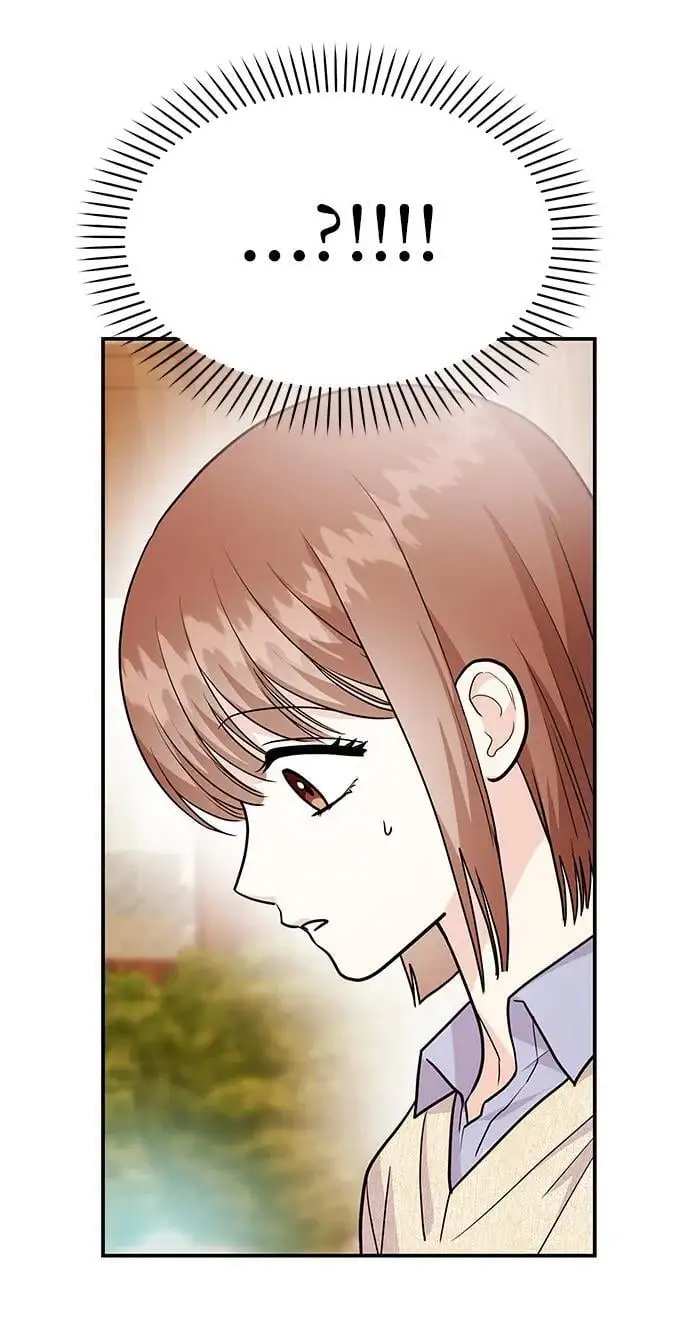 [第54话] 女婿的条件 第75页