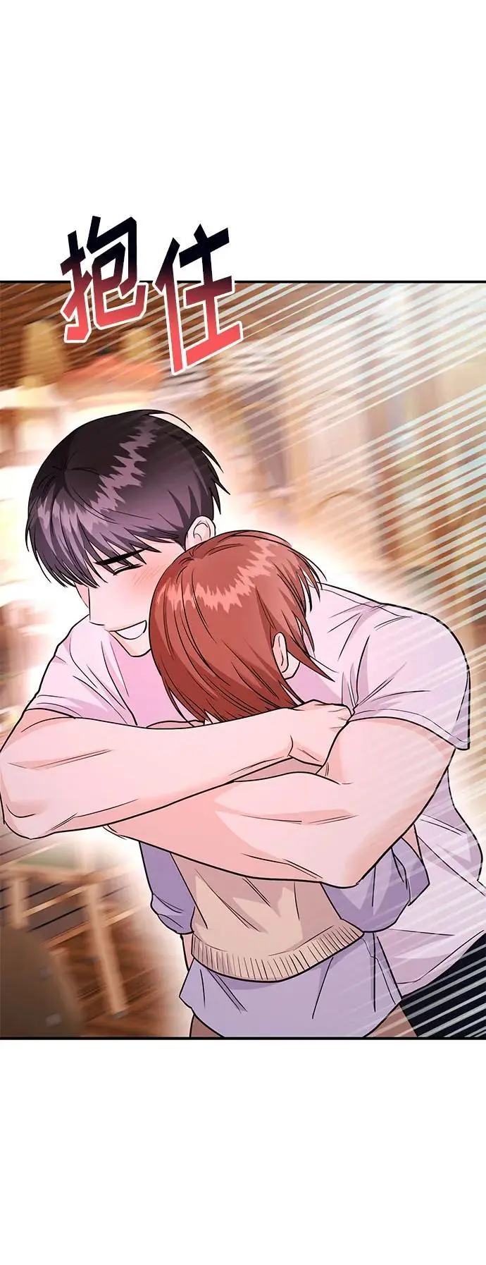 [第55话] 最终话 第12页