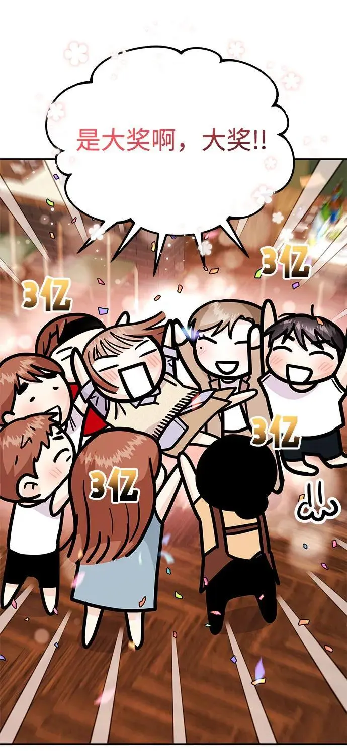 [第55话] 最终话 第22页