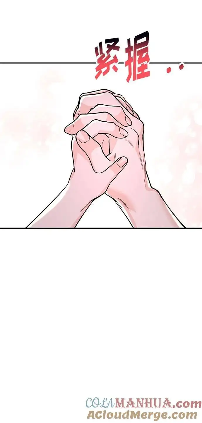 [第55话] 最终话 第25页