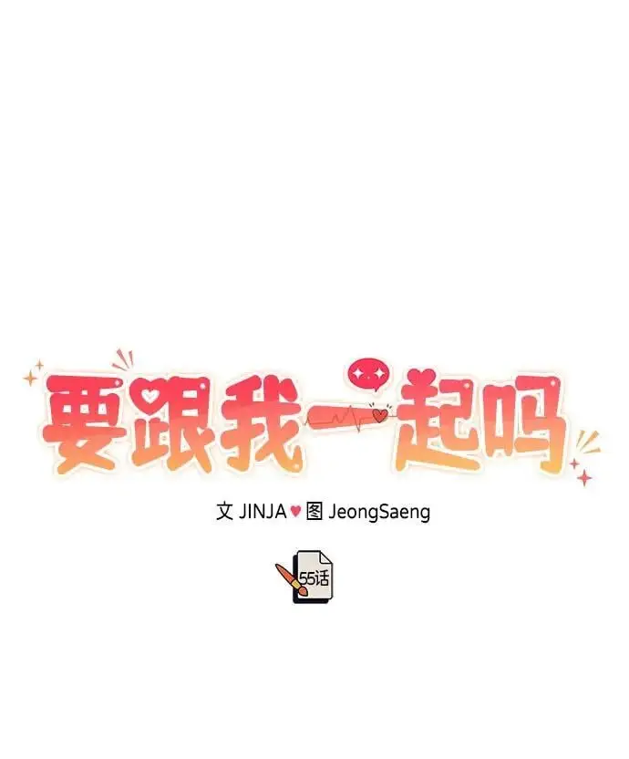 [第55话] 最终话 第26页