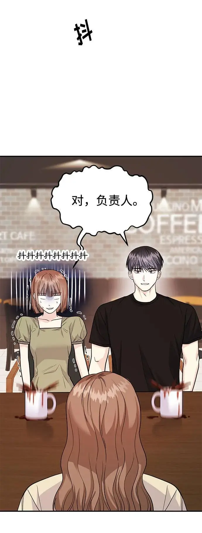 [第55话] 最终话 第28页