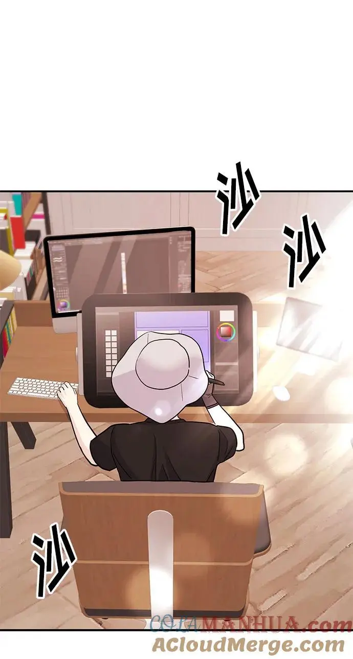 [第55话] 最终话 第53页