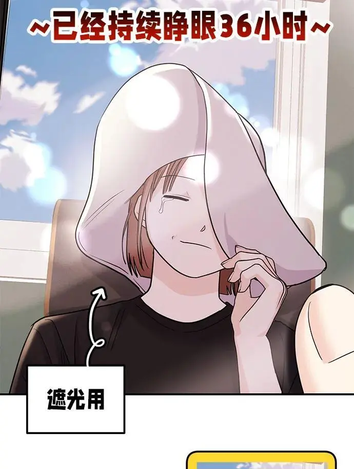 [第55话] 最终话 第55页