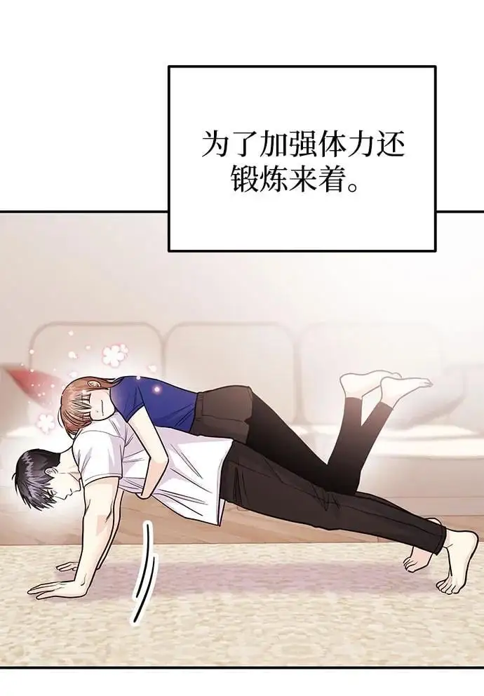[第55话] 最终话 第63页