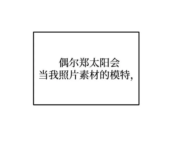 [第55话] 最终话 第67页