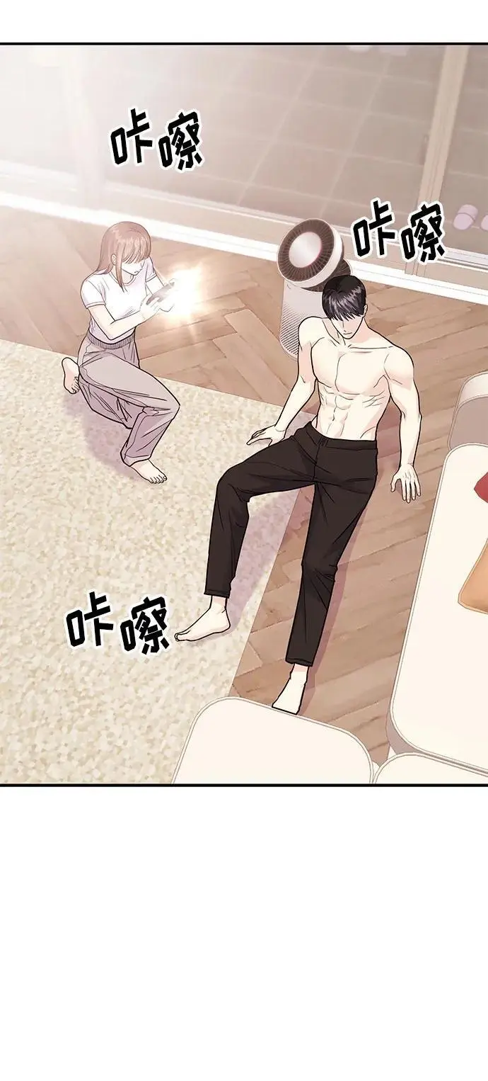 [第55话] 最终话 第68页