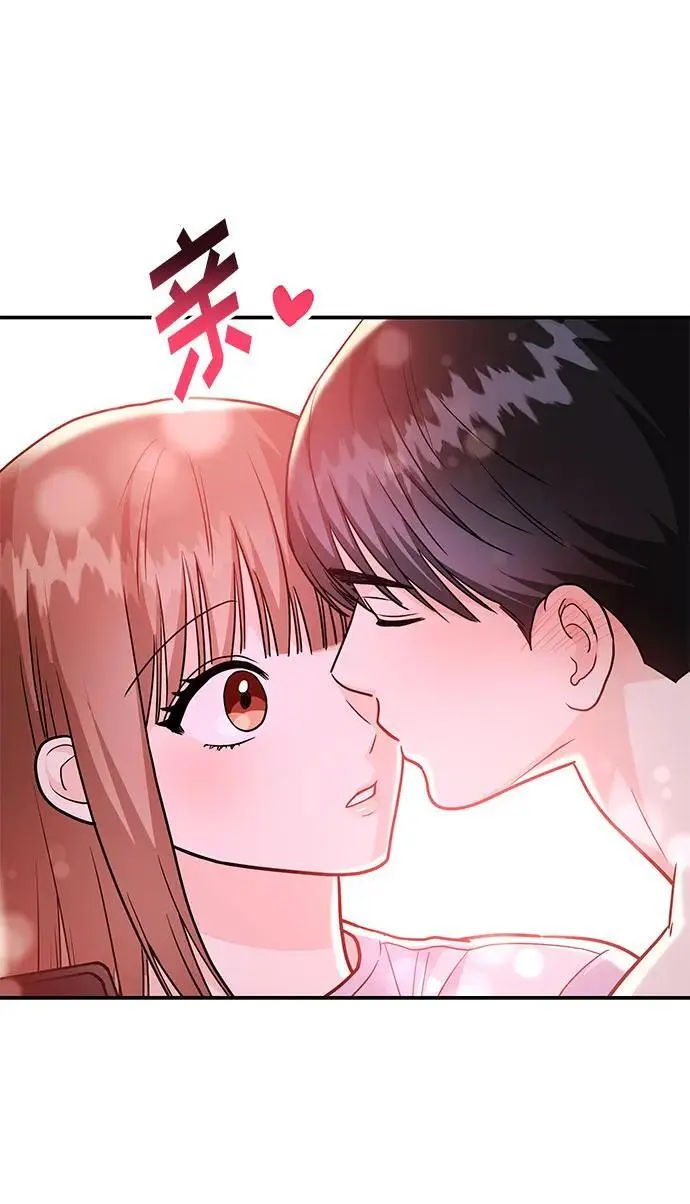 [第55话] 最终话 第71页