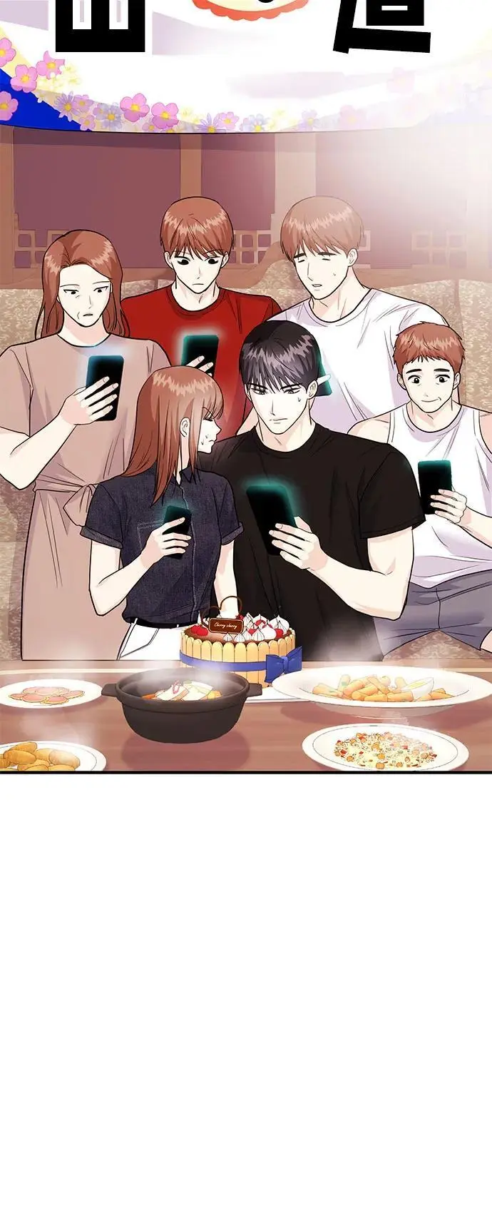 [第55话] 最终话 第82页