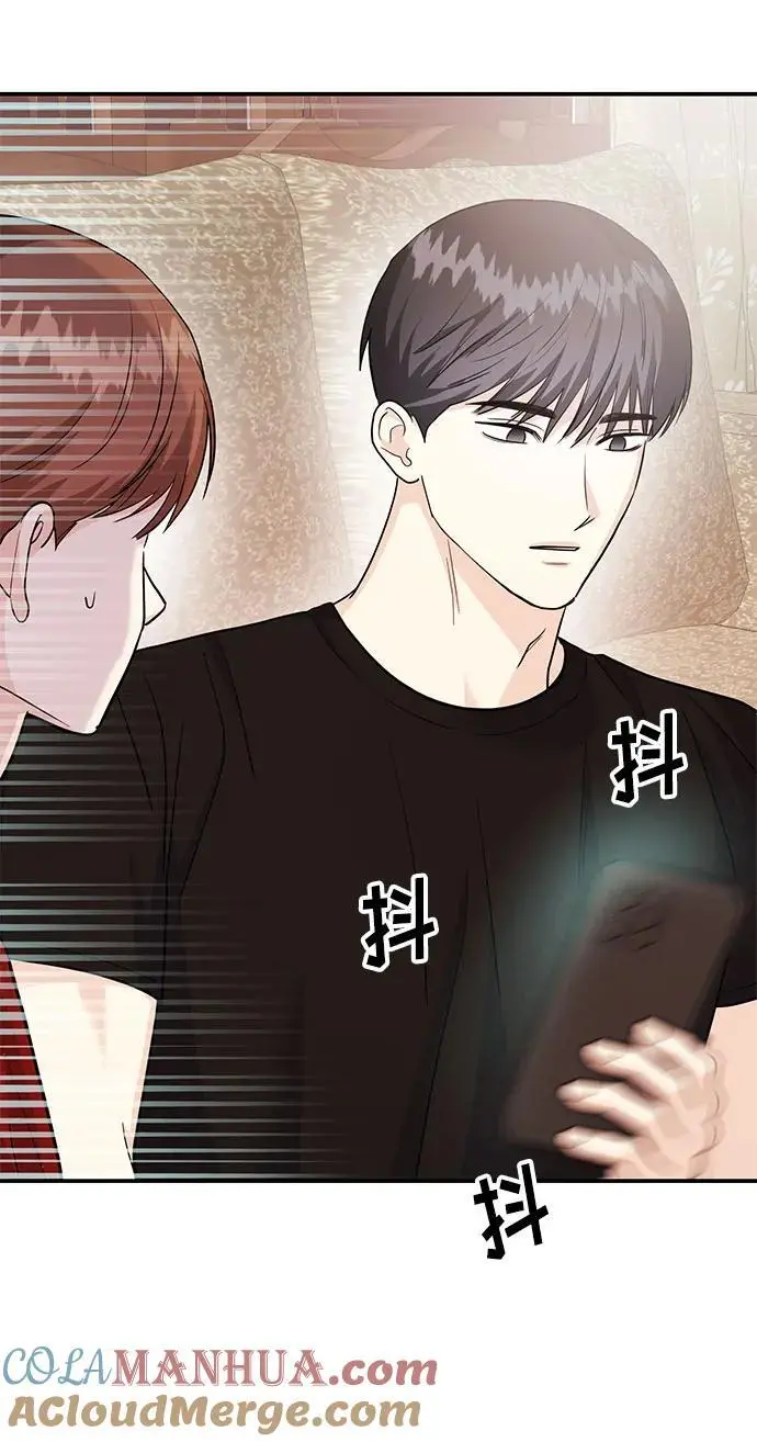 [第55话] 最终话 第85页