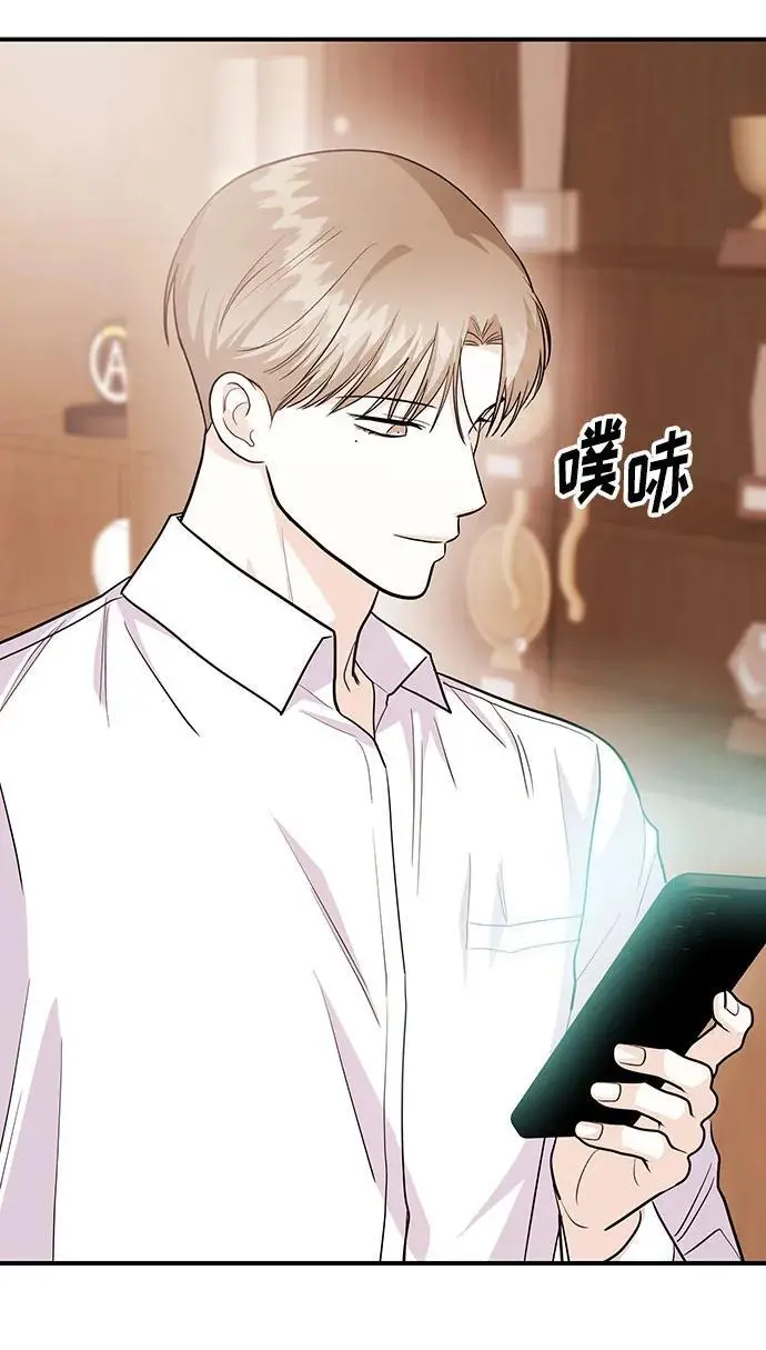 [第55话] 最终话 第91页