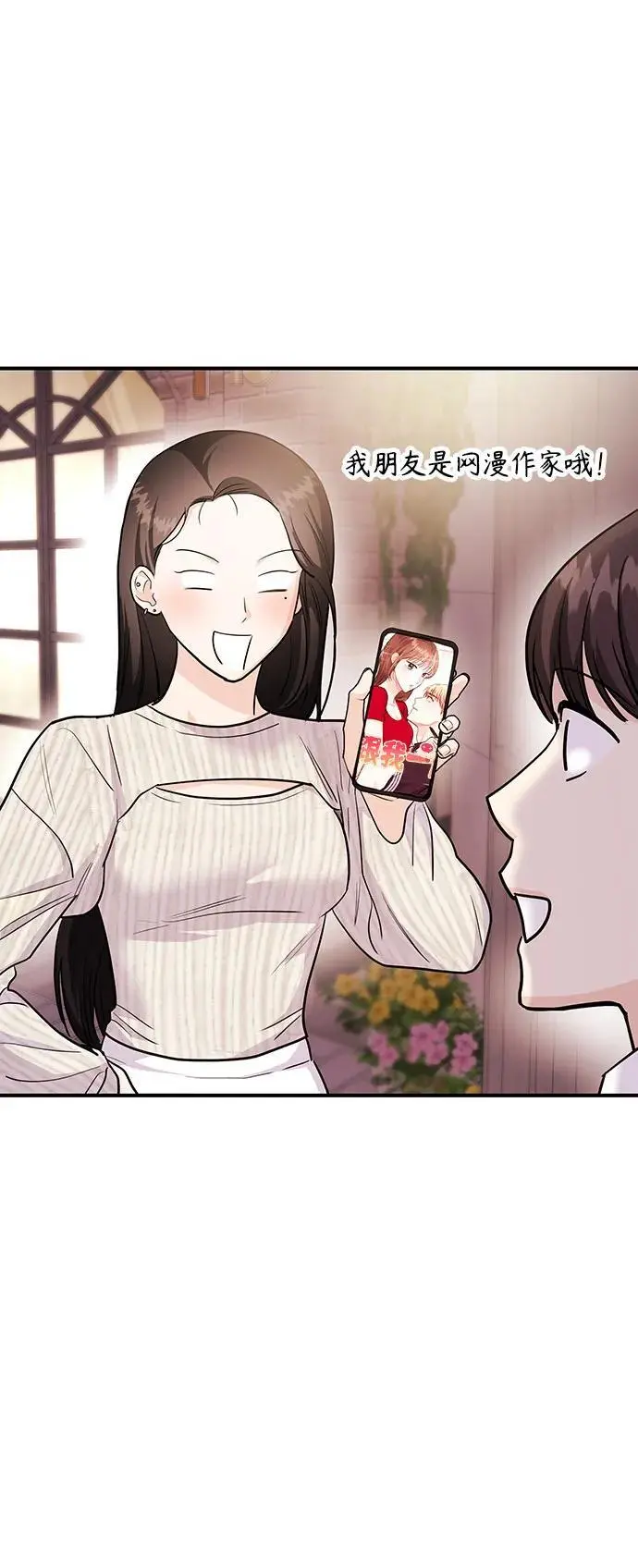 [第55话] 最终话 第94页