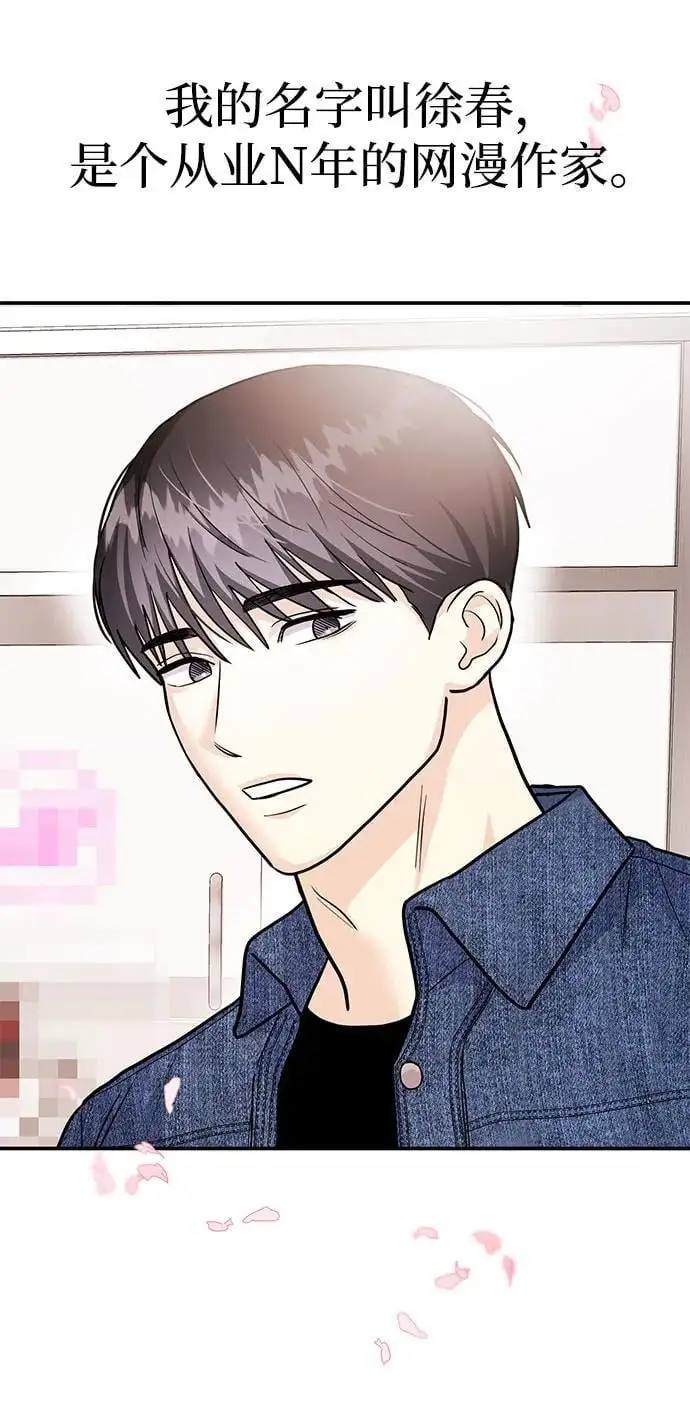 [第55话] 最终话 第102页
