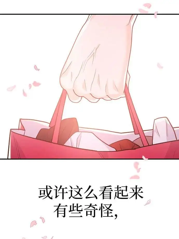 [第55话] 最终话 第103页