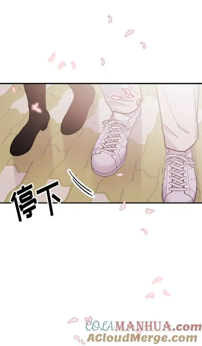 [第55话] 最终话 第105页