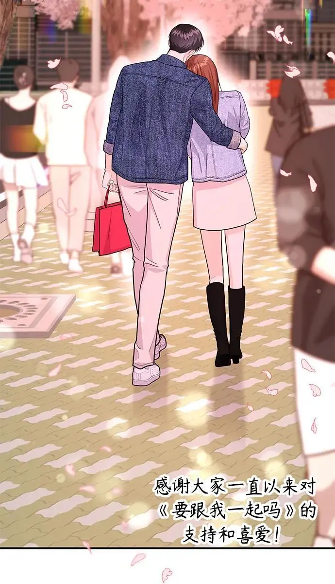 [第55话] 最终话 第111页