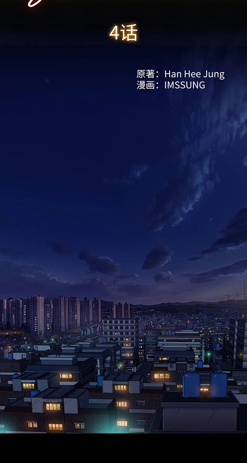 [第4话] 约定 第22页