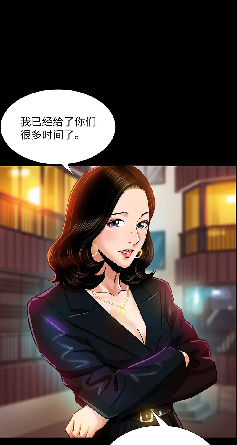 [第4话] 约定 第27页