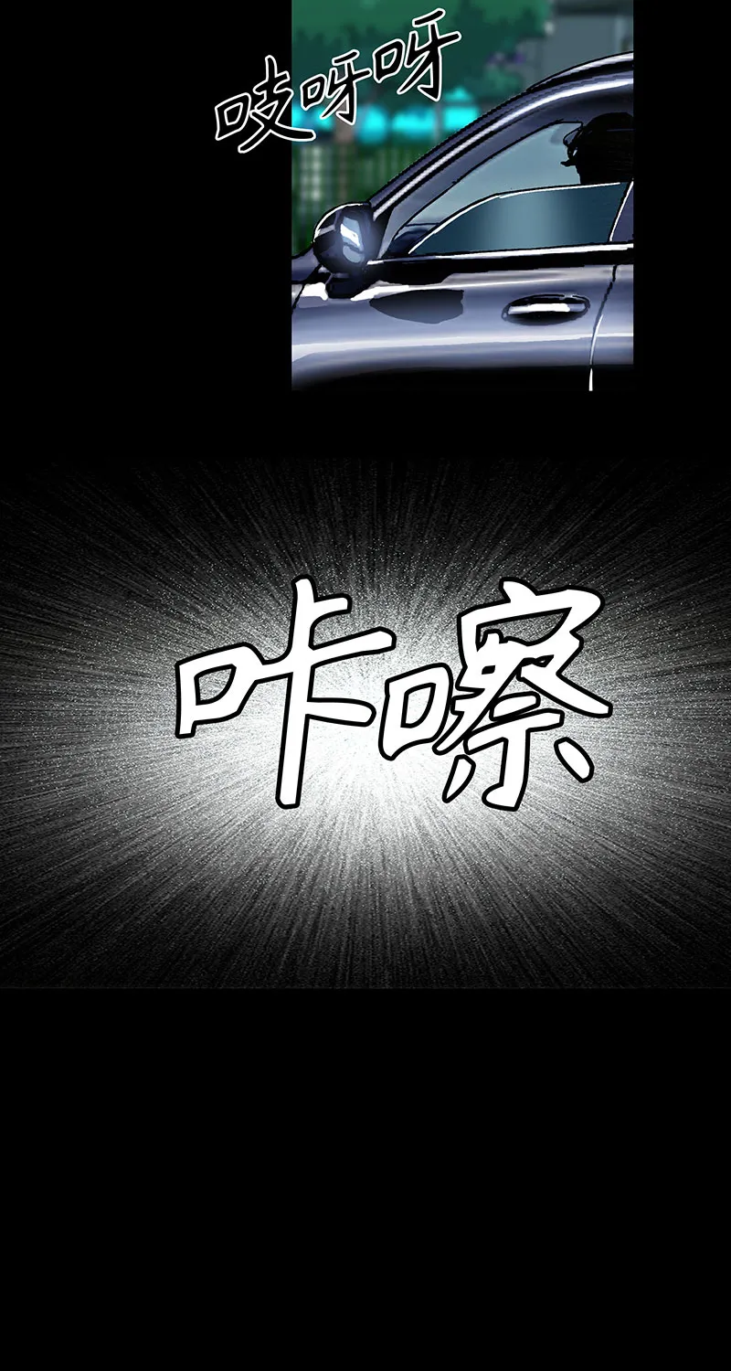 [第4话] 约定 第38页