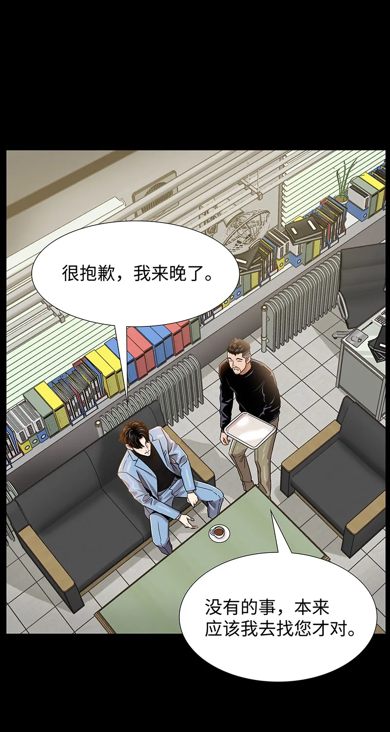 [第4话] 约定 第41页