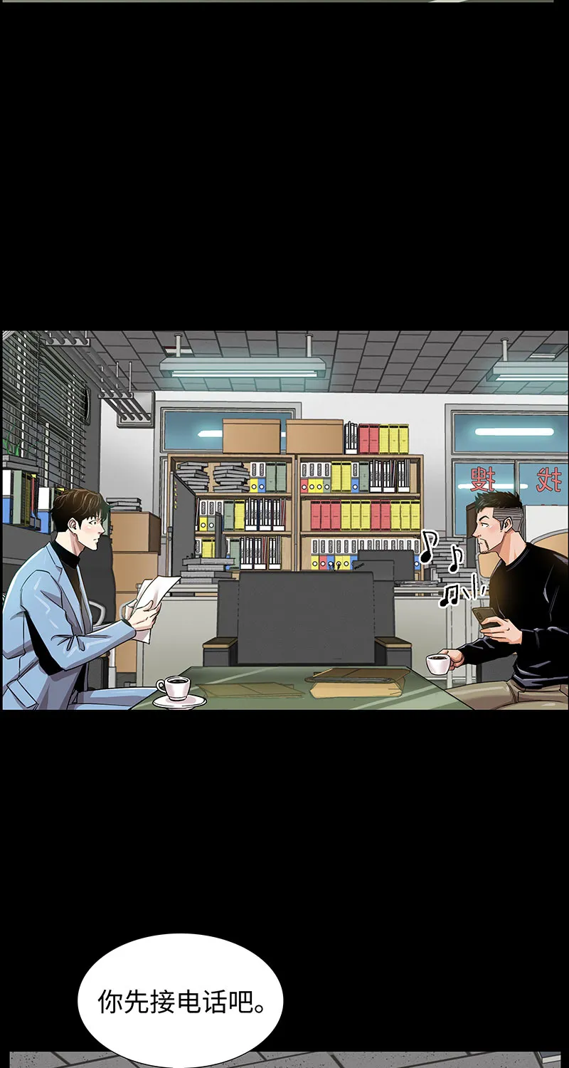 [第4话] 约定 第49页