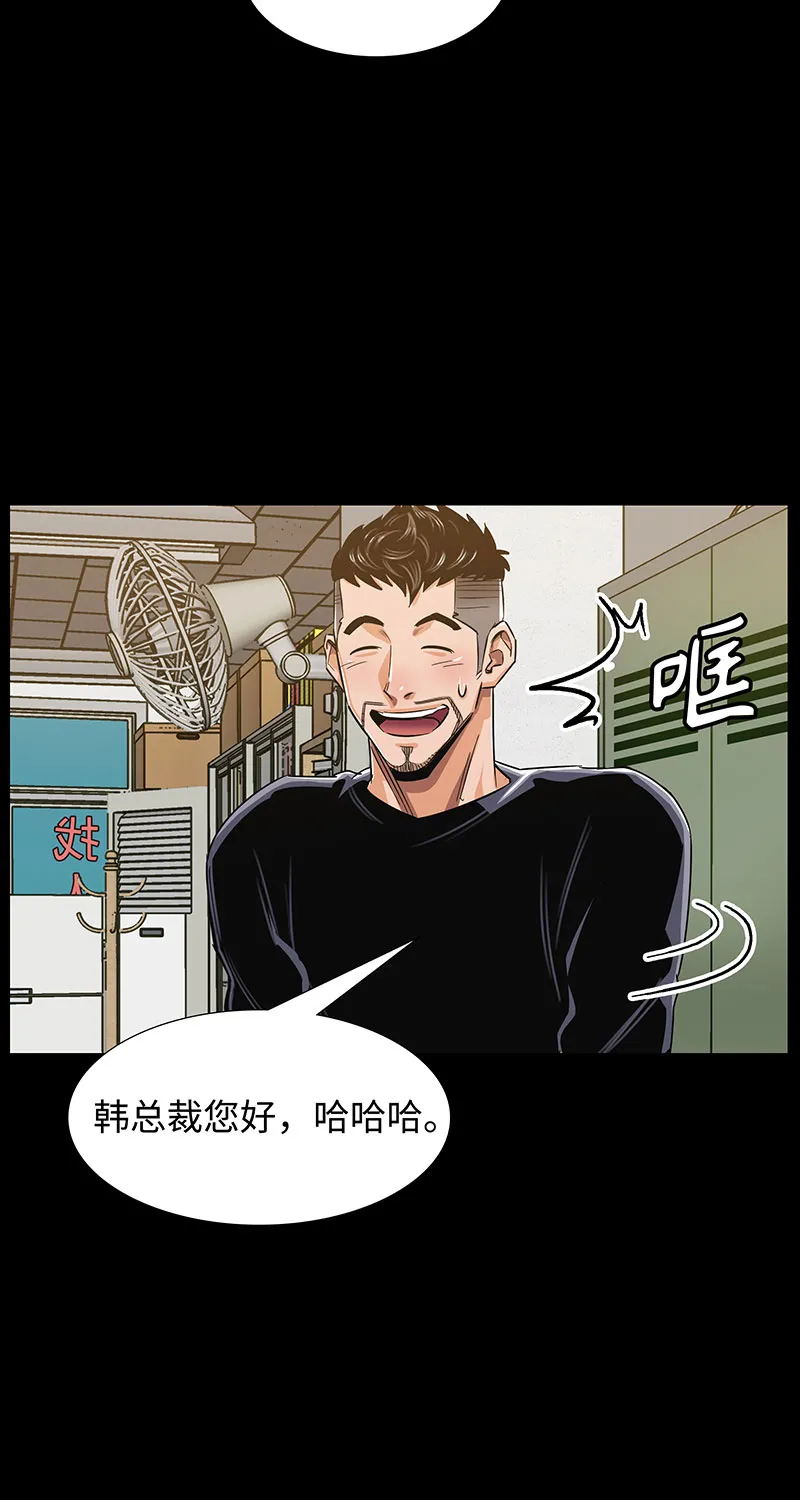 [第4话] 约定 第57页